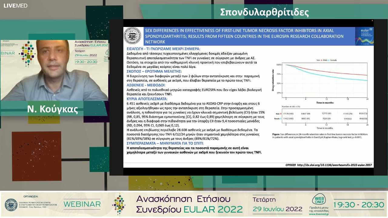 Kougkas-webinar