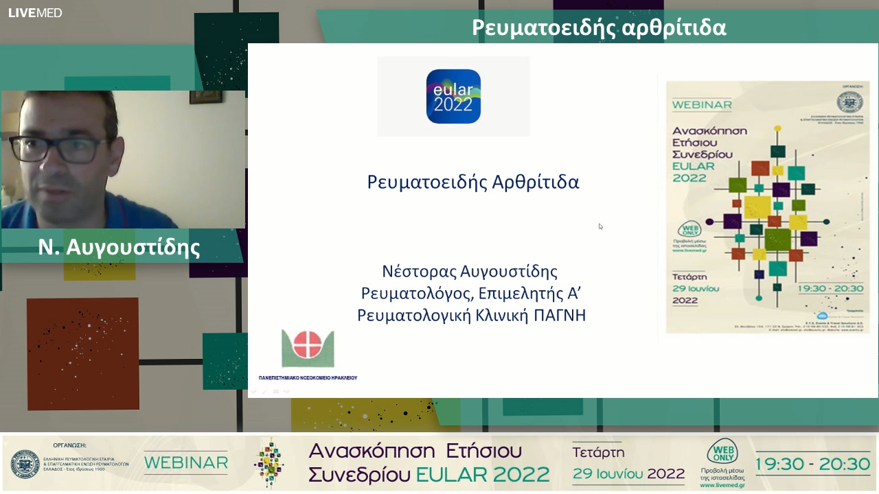 Augoustidis_webinar