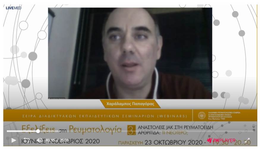 Ch_Papagoras