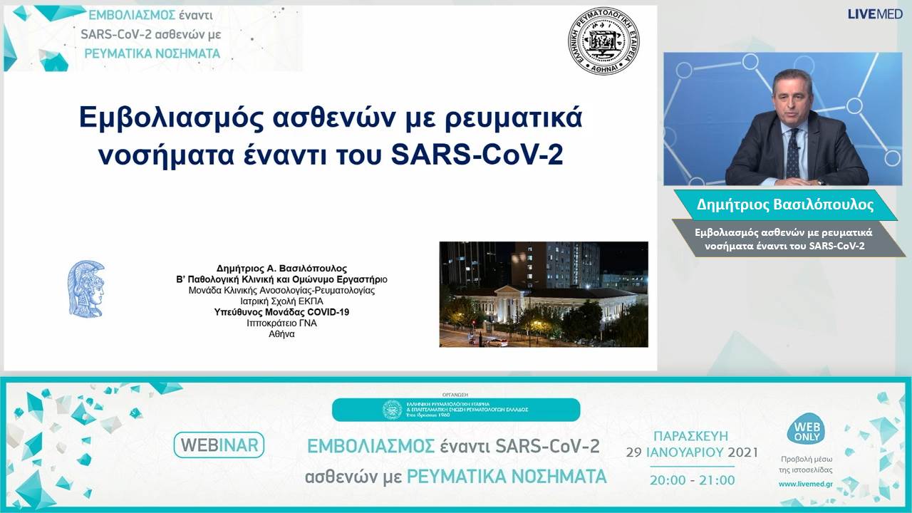 D_Vassilopoulos
