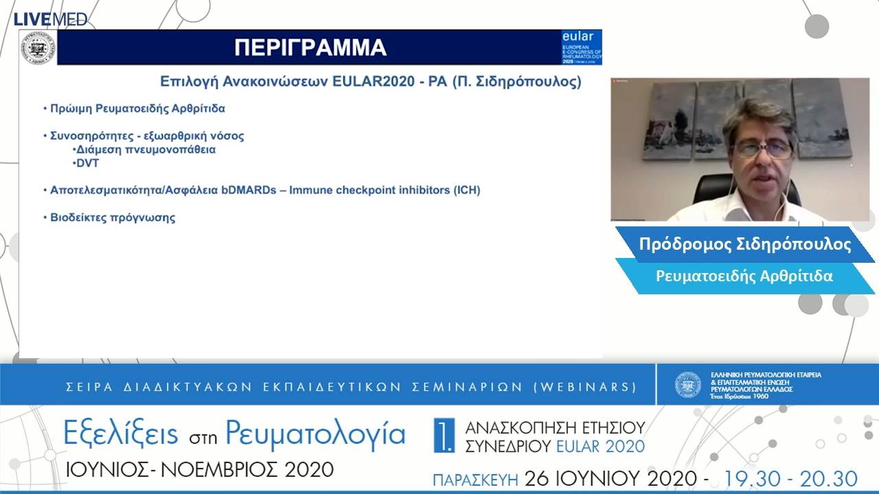 P_Sidiropoulos