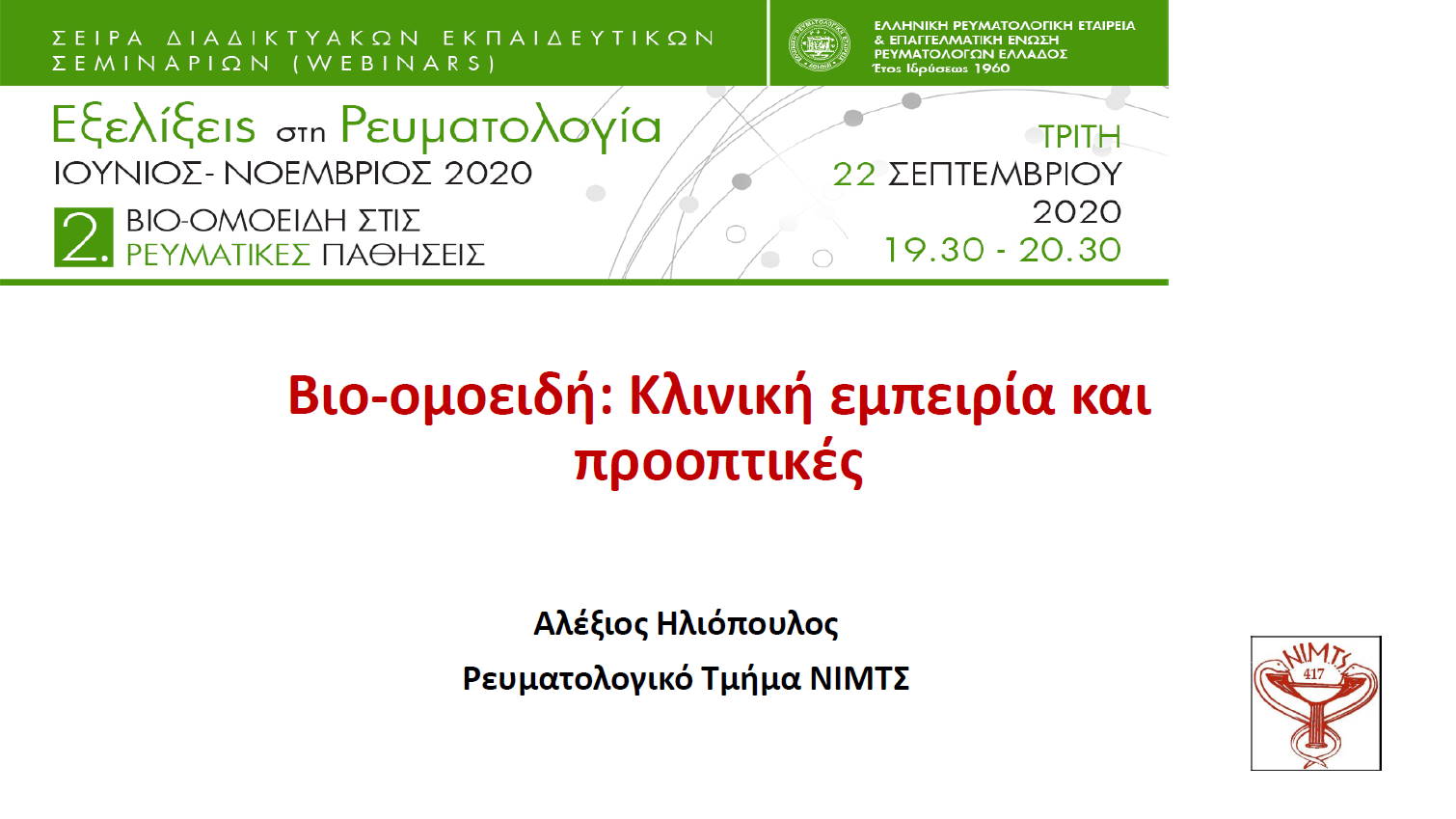 slides_A_Iliopoulos