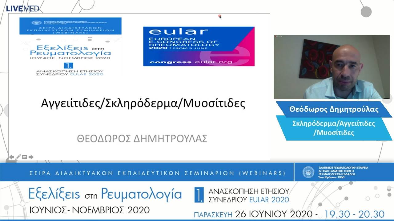 T_Dimitroulas