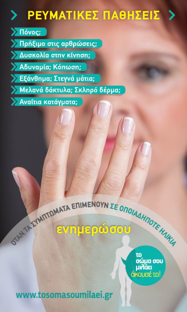 entypo